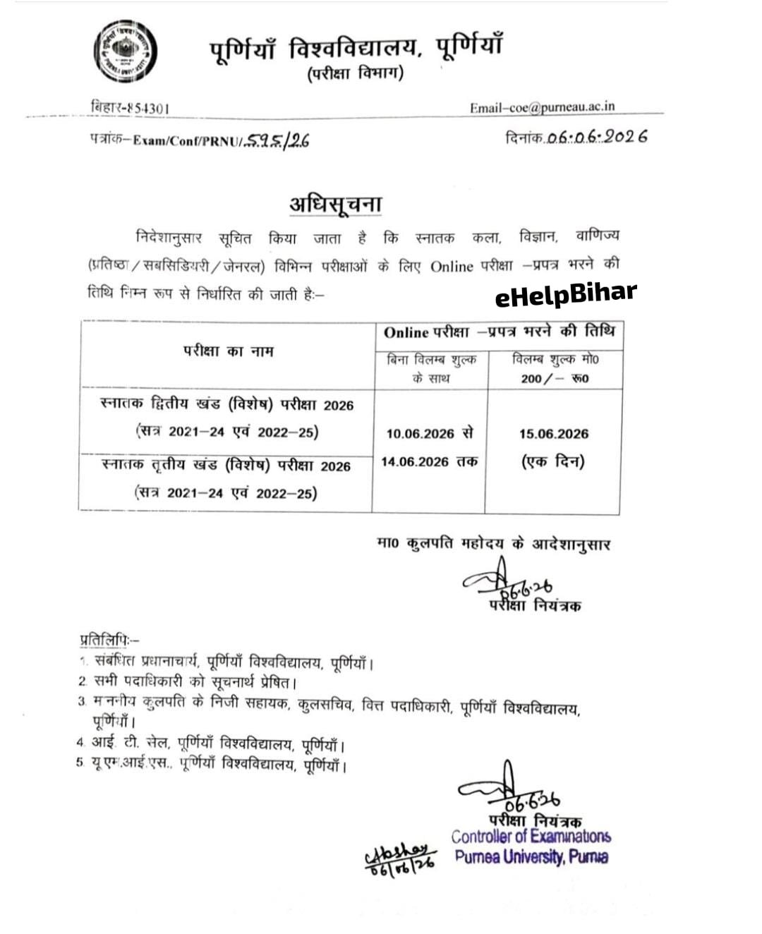 Purnea University UG Part 2 and Part 3 Exam Form Fill Up 2026 (Session: 2021-24) & (Session: 2022-25) विशेष परीक्षा फॉर्म ऑनलाइन भरें